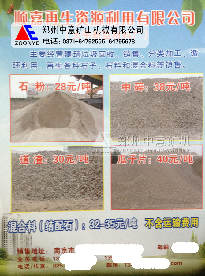 2014111903.jpg