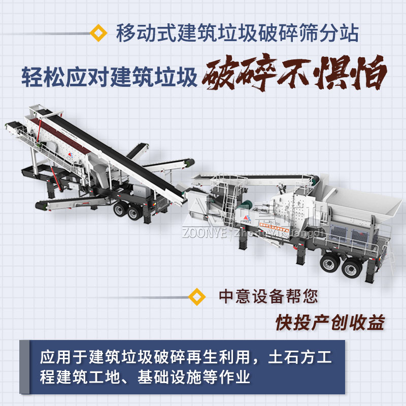 移動(dòng)站-1.jpg