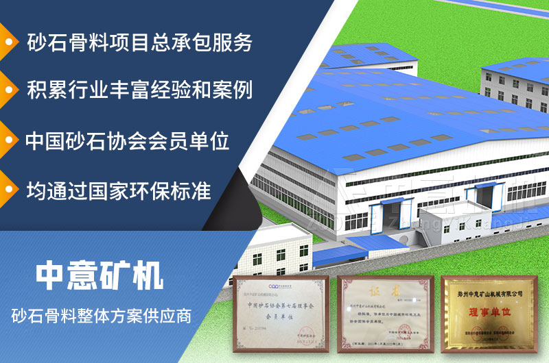 中意礦機售后服務(wù)