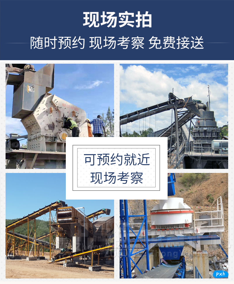 現(xiàn)場案例