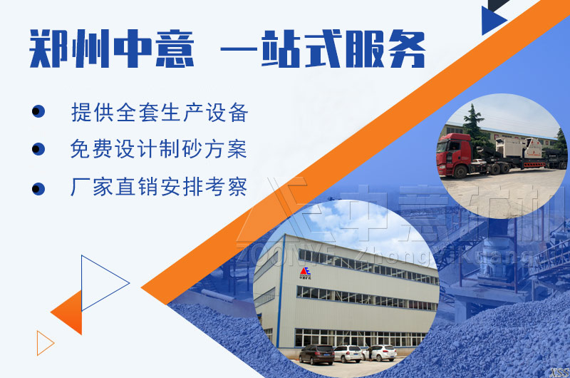 中意廠(chǎng)家