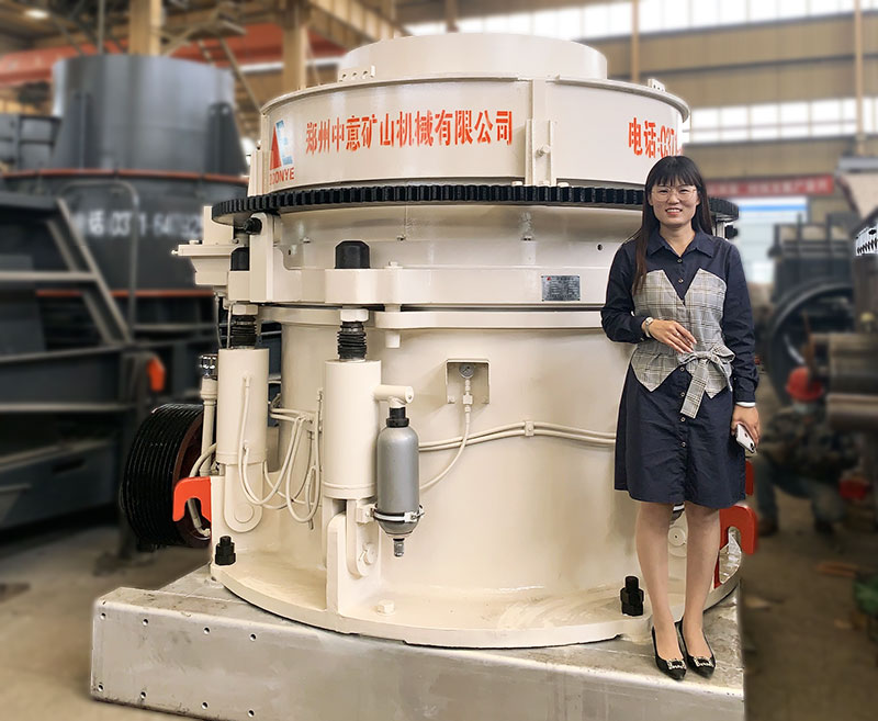圓錐石子機