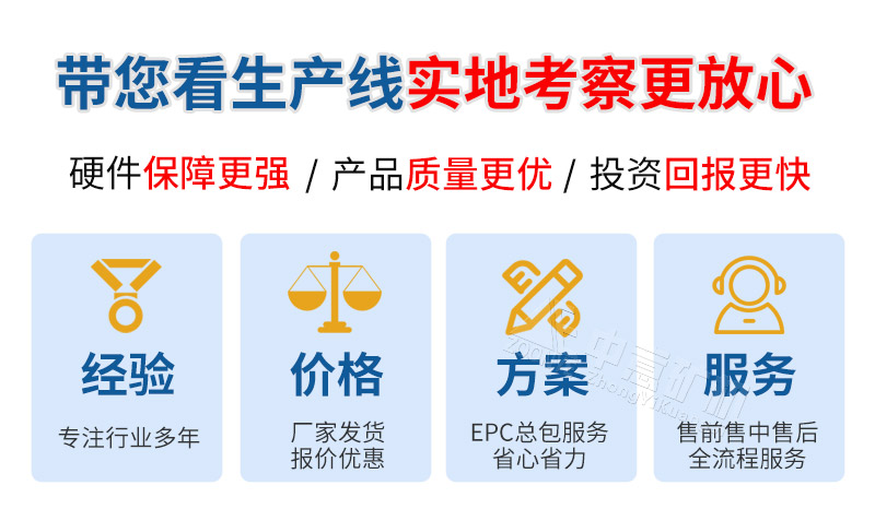 中意為您提供現(xiàn)場考察，歡迎咨詢