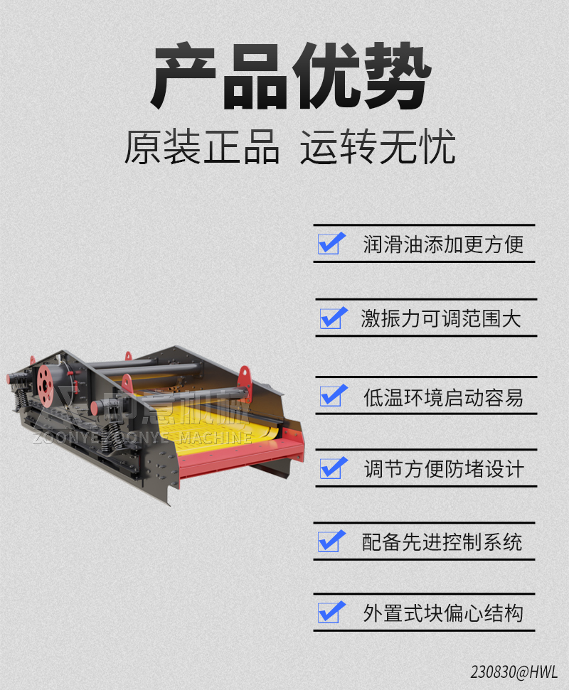 產(chǎn)品優(yōu)勢