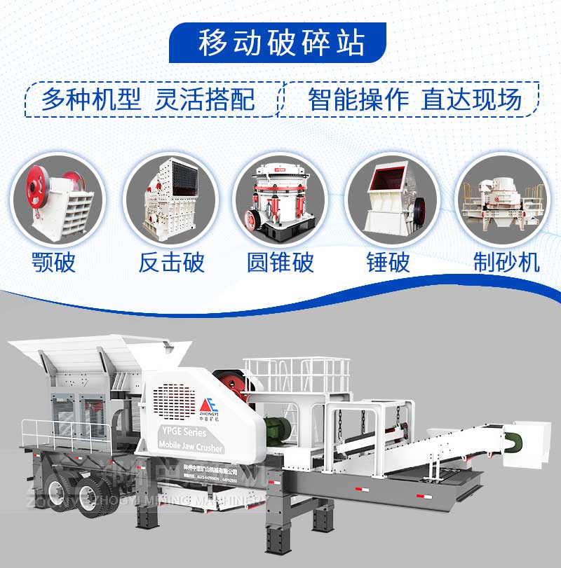 河石碎石粉碎機(jī)