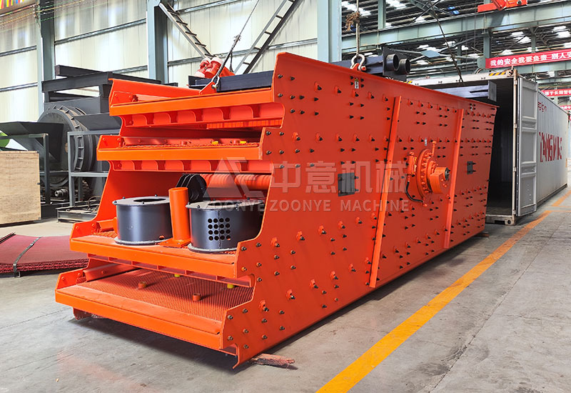 振動篩分機(jī).jpg