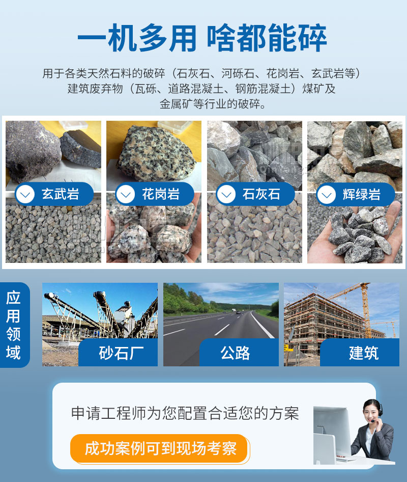 風化石再生利用