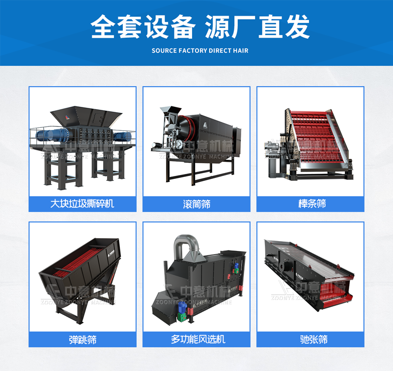 長久堆積垃圾板鏈喂料機(jī)