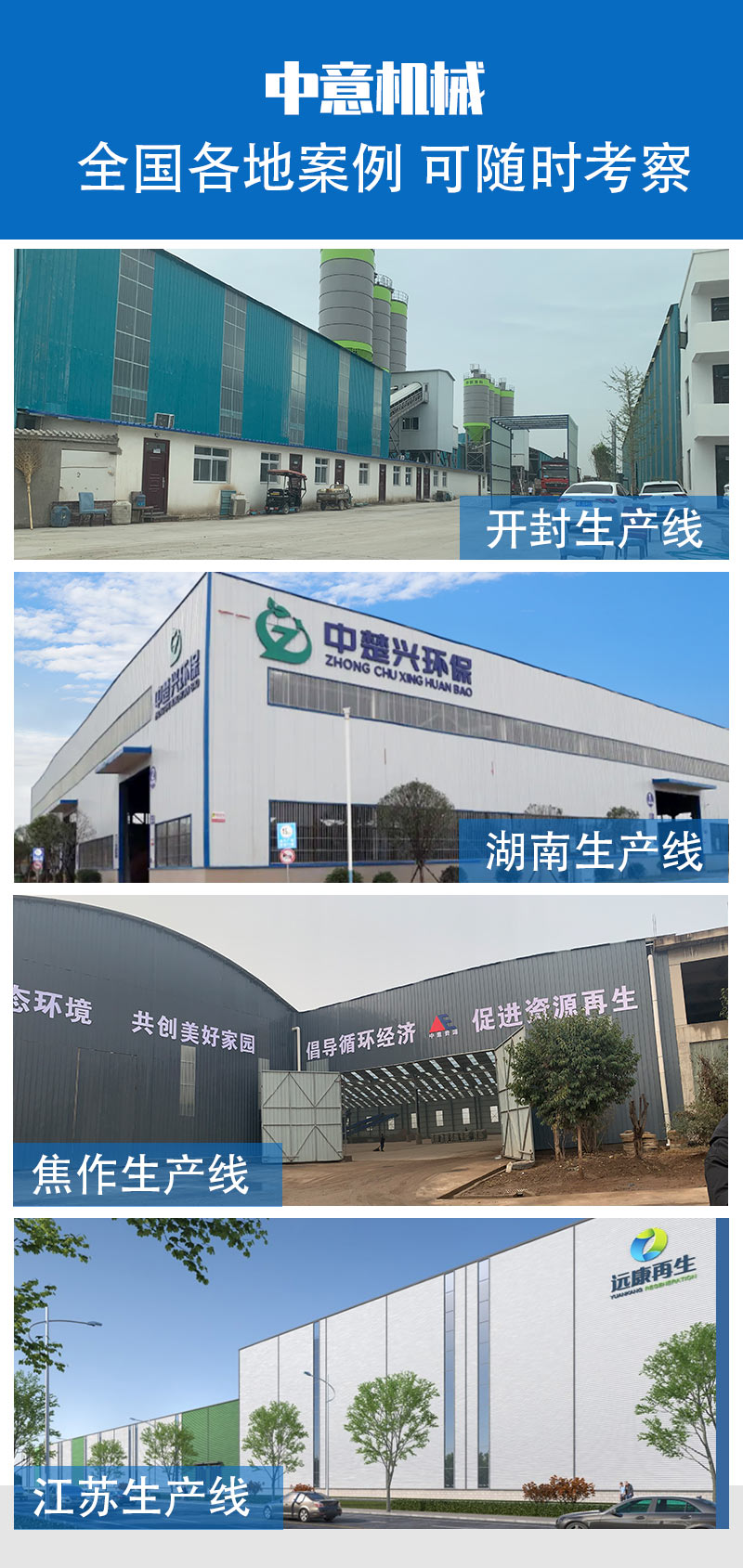 堆埋垃圾分揀系統(tǒng)價格